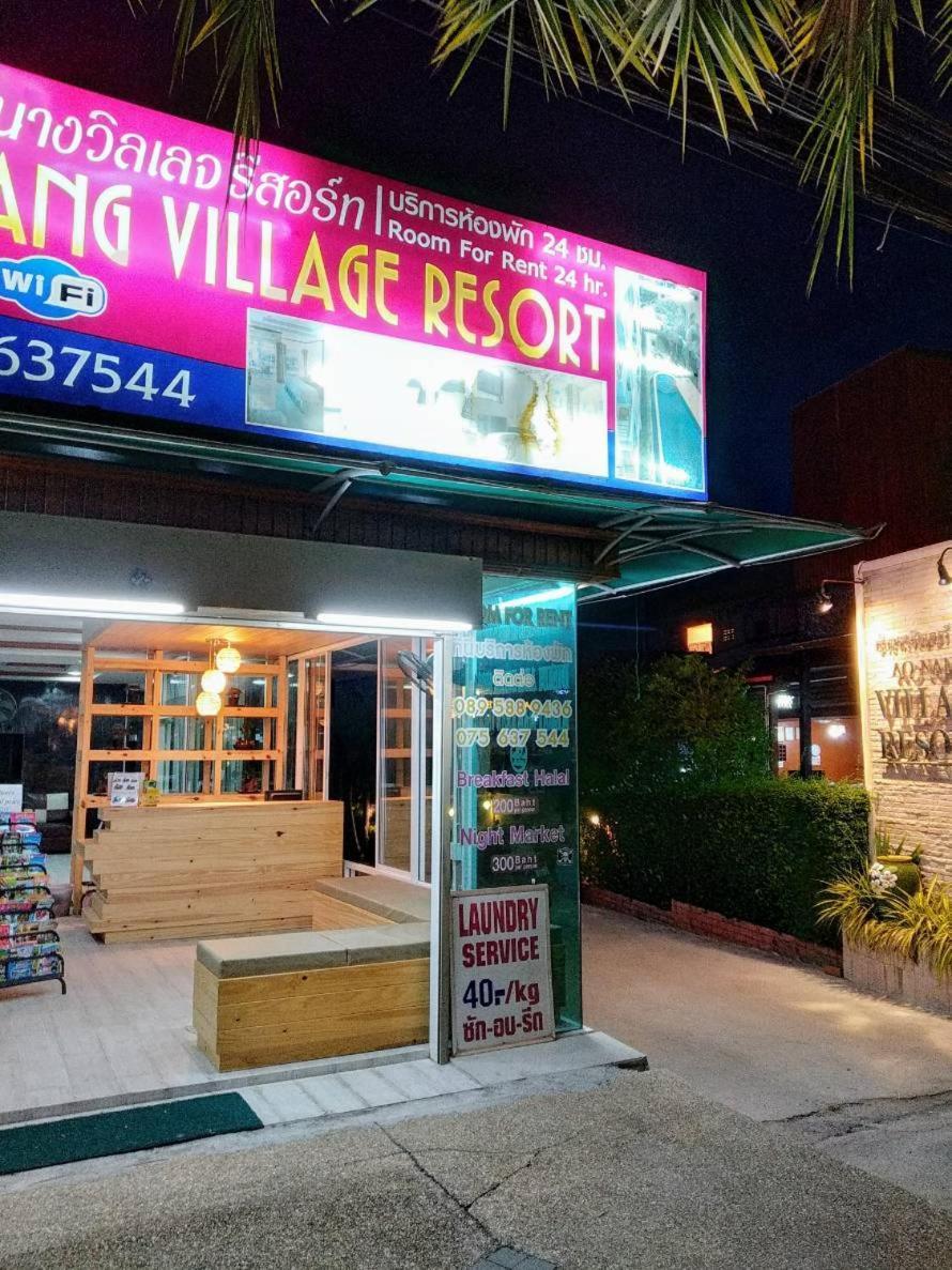 Aonang Village Resort Ao Nang Zewnętrze zdjęcie